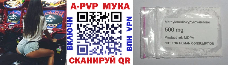 Что такое Шимановск ГАШ  АМФ  Мефедрон  МАРИХУАНА 