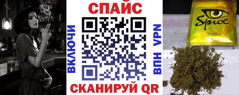 Бутират BDO 33%  где купить наркоту  KRAKEN рабочий сайт  Шимановск 