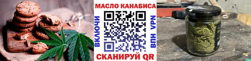 Canna-Cookies марихуана  цена   Шимановск 