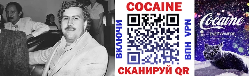 Cocaine Columbia Шимановск