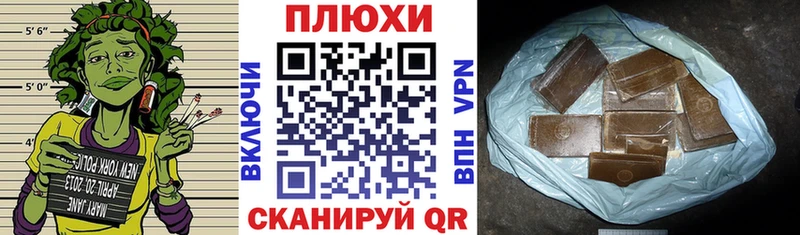 где продают наркотики Шимановск Гашиш AMNESIA HAZE