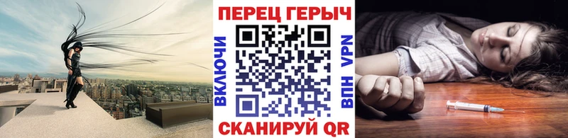 ГЕРОИН Афган продажа наркотиков MEGA онион Шимановск