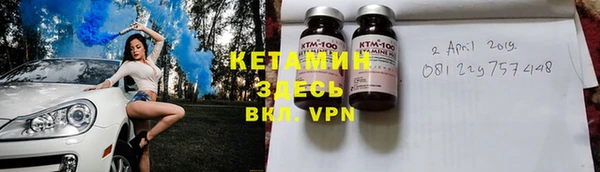 метадон Абинск