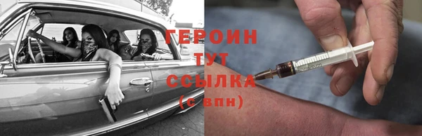 гидра Алексин