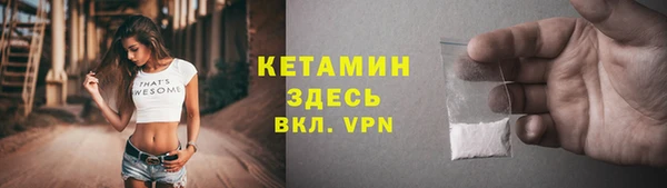 мефедрон Абдулино