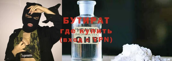 гидра Алексин