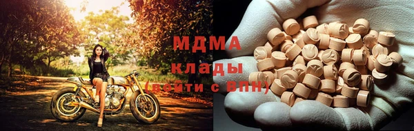 гидра Алексин