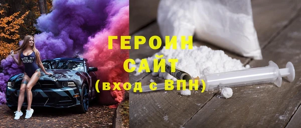 гидра Алексин