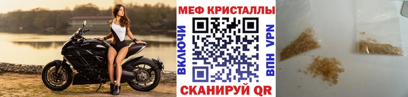 это формула  Шимановск  МЯУ-МЯУ мука 
