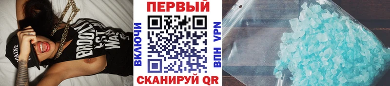 МЕТАМФЕТАМИН пудра  Шимановск 