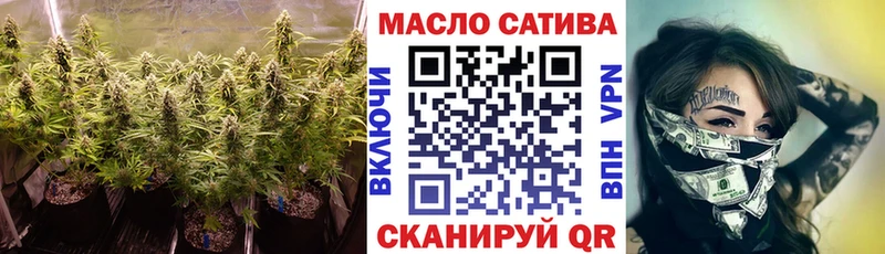 купить  цена  Шимановск  Дистиллят ТГК гашишное масло 